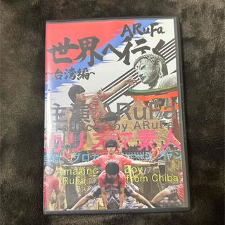 アメトーーク BEST Blu-ray ゴールド、シルバー、ケンコバ黒の通販 by