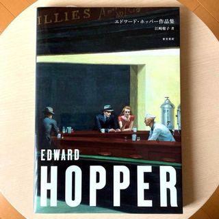 私立探偵 濱マイク オフィシャルコンプリートBOOKの通販 by NamiHey's