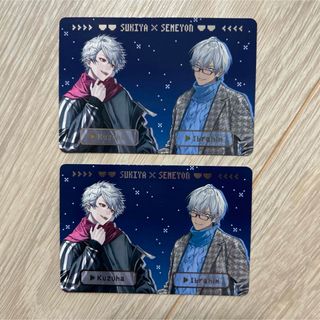 超貴重！23年前！ ロックマン カード 23枚セット！ カードダス まとめ