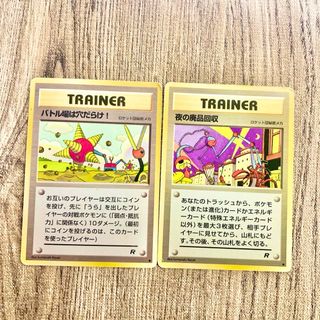ポケモン - 【ポケカ】ポケモン交換おじさん 旧裏 PSA10 鑑定品