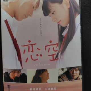 アダン DVDの通販 by ネス's shop｜ラクマ