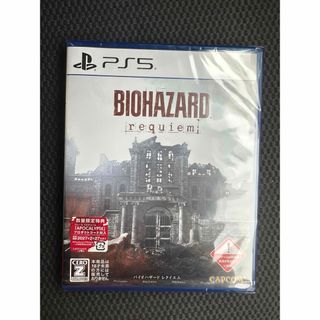 PS2 シーマン （シーマイク付き）送料込みの通販 by MAMEmart｜ラクマ