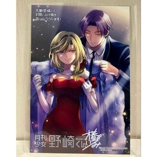 ロザリオとバンパイア 黒乃胡夢 立体マウスパッドの通販 by re-irn's