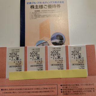 しなの 回数券 名古屋 松本間の通販 by みかん's shop｜ラクマ