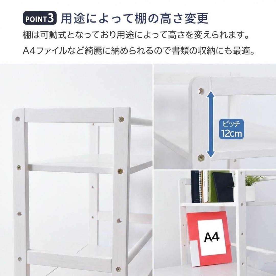 新品】ラック付きデスク 可動式棚 幅105cm 収納 多用途 ホワイト