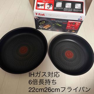 T-fal - ☆ステンレス スペシャル 4点セット T-Fal ティファールの通販