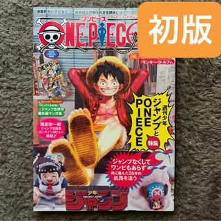 集英社 - ヤングジャンプ 2008年19号※スザンヌ巻頭グラビア※南明奈