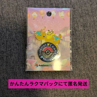 ポケモン - チリ＆ドオー ポケモンSV 缶バッジコレクション パルデア編