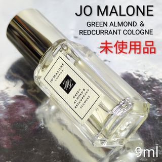 Yves Saint Laurent - サンローラン モンパリ 香水空ビン3本の通販 by