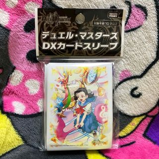 デュエルマスターズ - 煌龍 サッヴァーク プロテクトの通販 by イチ's
