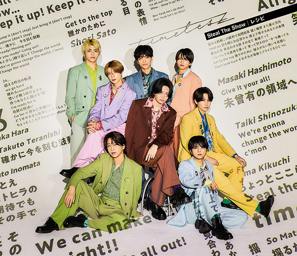 Sexy Zone 過去作品を Top J Records から一挙リリース！|ジャパニーズ