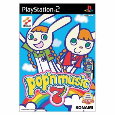 レア ポップンミュージック ソフト コンプリート 16本 まとめ レア