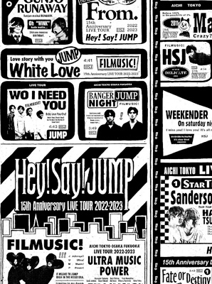 Hey! Say! JUMP 15th Anniversary LIVE TOUR 2022-2023 【初回限定盤