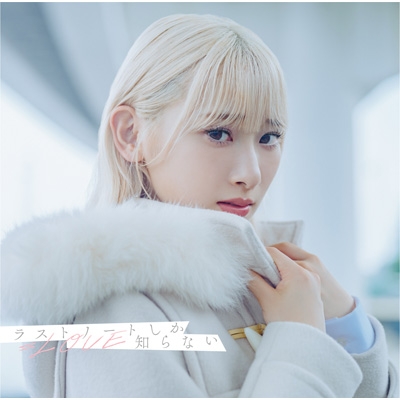 ラストノートしか知らない 【Type A】(+DVD) : =LOVE | HMV&BOOKS