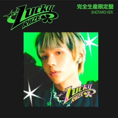 RIIZE The 1st Japan Single 『Lucky』の発売を記念して、HMVで