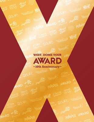 WEST.DOME TOUR AWARD ～10th Anniversary～【初回盤】(4Blu-ray