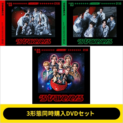 3形態同時購入DVDセット》's travelers【初回T盤+初回J盤+通常盤＜初回