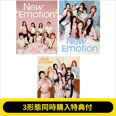 3形態同時購入特典付》New Emotion【初回生産限定盤A+初回生産限定盤B+
