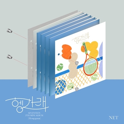 7TH MINI ALBUM [Heng:garae] (VER.4 NET) : SEVENTEEN | HMV&BOOKS