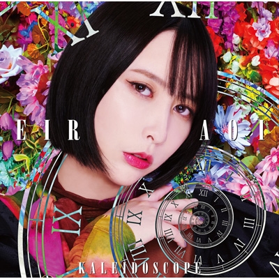 KALEIDOSCOPE : 藍井エイル | HMV&BOOKS online - VVCL-2138