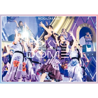 真夏の全国ツアー2021 FINAL! IN TOKYO DOME DAY1【通常盤Blu-ray