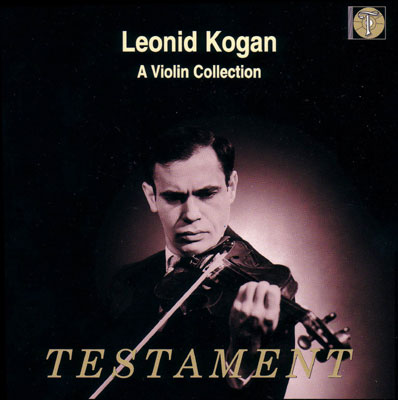 レオニード・コーガン ヴァイオリン・コレクション（6CD