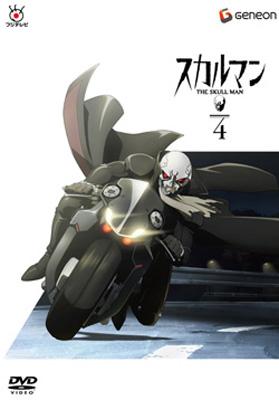 スカルマン THE SKULL MAN 4 | HMV&BOOKS online - GNBA-3054