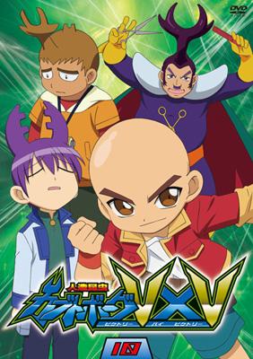 人造昆虫カブトボーグ Vxv: Vol.10 | HMV&BOOKS online - SVDB0152