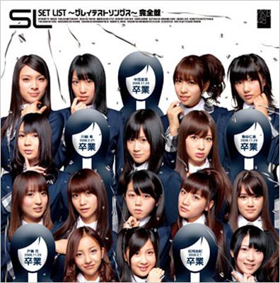 SET LIST: Greatest Songs (Complete Edition) : AKB48 | HMV&BOOKS
