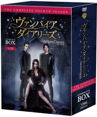 「ヴァンパイア・ダイアリーズ 」　コンプリートボックス Amazon.co.jp: ヴァンパイア・ダイアリーズ コンプリート・ボックス