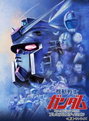 匿名配送 送料無料 機動戦士ガンダム00 3 Blu-ray Bluray 匿名配送