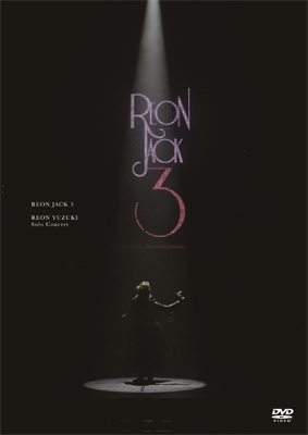 柚希礼音 ソロコンサート 「REON JACK 3」 : 柚希礼音 | HMV&BOOKS
