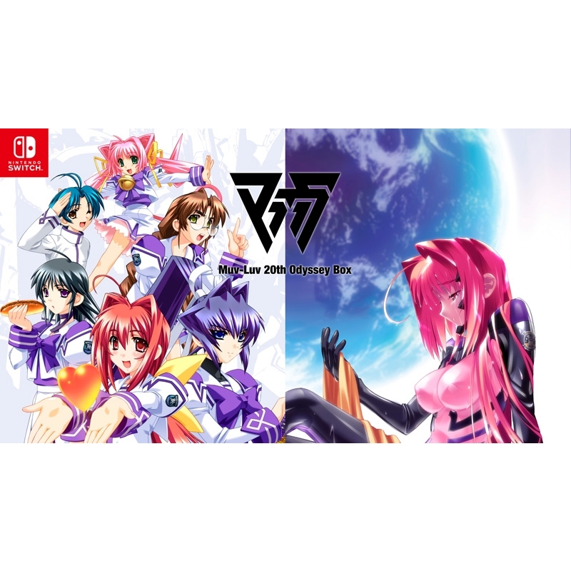 Muv-Luv(マブラヴ)20th Odyssey Box : Game Soft (Nintendo Switch