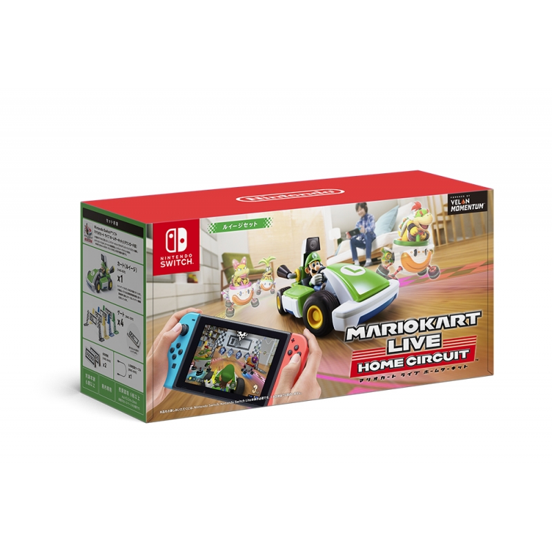 マリオカート ライブ ホームサーキット ルイージセット : Game Soft