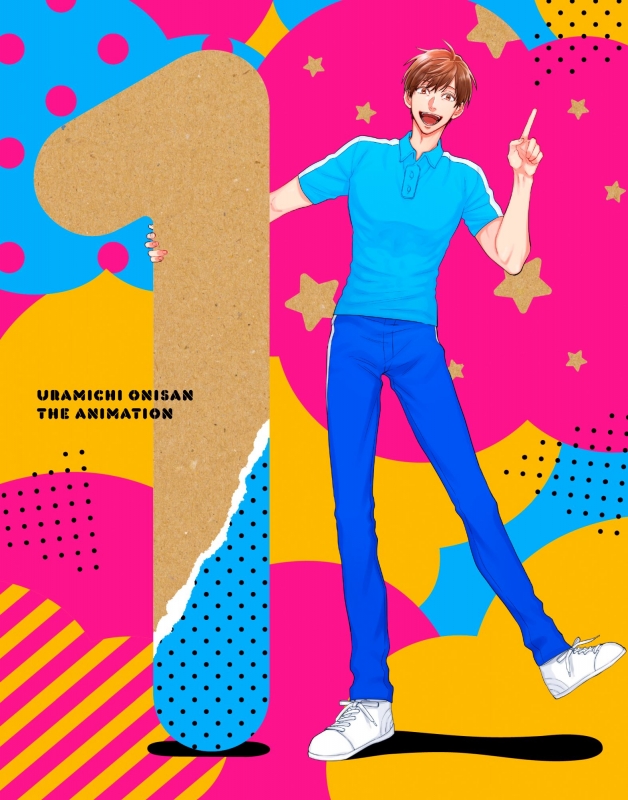 うらみちお兄さん vol.1 : うらみちお兄さん | HMV&BOOKS online