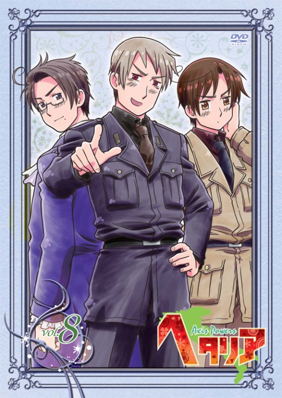 ヘタリア Axis Powers vol.8 【初回限定版】 : ヘタリア Axis powers
