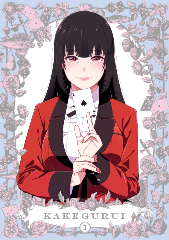 賭ケグルイ DVD 1 : 賭ケグルイ | HMV&BOOKS online - EYBA-11507