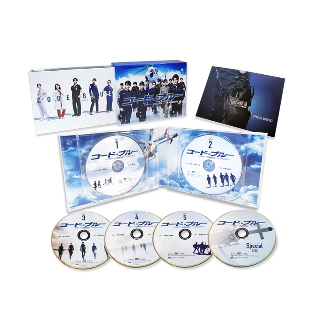 コード・ブルー －ドクターヘリ緊急救命－ THE THIRD SEASON DVD-BOX
