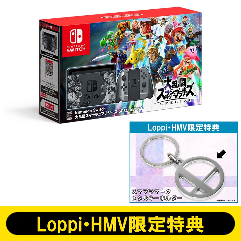 Nintendo Switch 大乱闘スマッシュブラザーズ SPECIALセット : Game