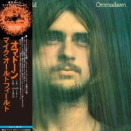 マイク・オールドフィールド 70～90年代 貴重ライヴ音源をCD3枚に