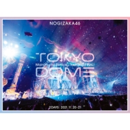 乃木坂46 DVD ＆ ブルーレイ『真夏の全国ツアー2021 FINAL! IN TOKYO