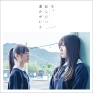 乃木坂46『NOGIBINGO!4』Blu-ray＆DVD BOXリリース｜HMV&BOOKS online