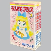 集英社 ヤングジャンプコミックス 横槍メンゴ 【推しの子】1-5巻 初版