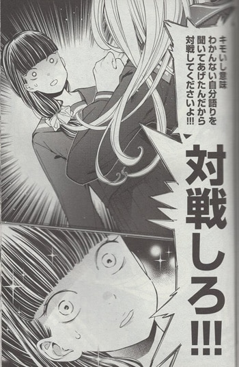 江島絵理 直筆イラストサイン本「対ありでした｡ ~お嬢さまは格闘ゲーム