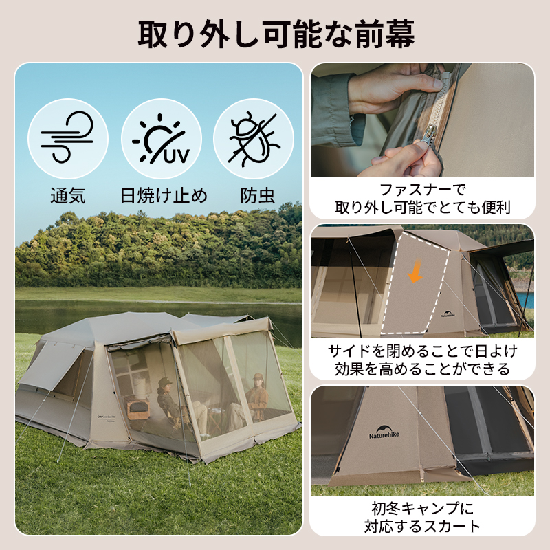 新作】 Naturehike Village13 Plusワンタッチテント Ti black 前幕付き