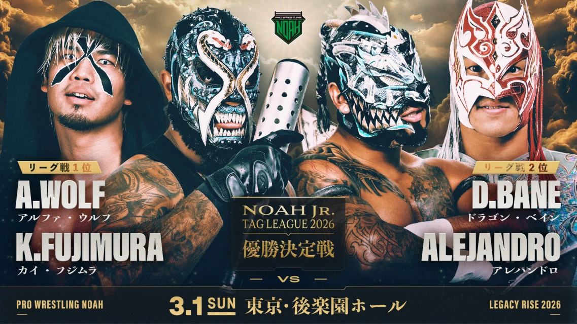 プロレスリング・ノア公式サイト | PRO-WRESTLING NOAH OFFICIAL SITE