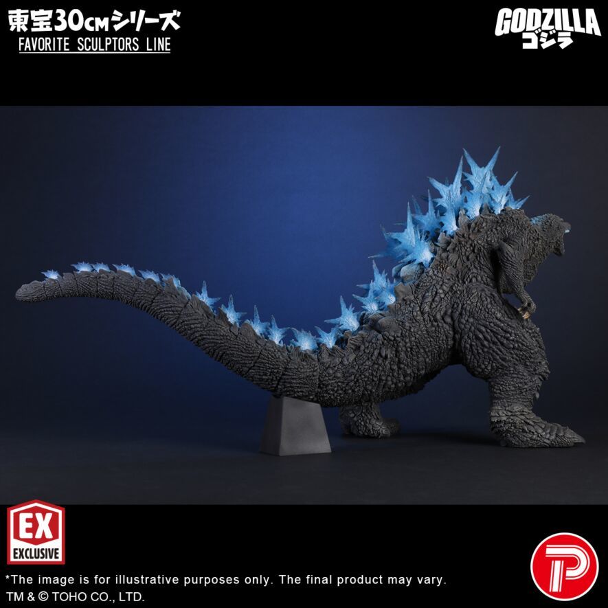 東宝30cmシリーズ FAVORITE SCULPTORS LINE『ゴジラ-1.0』ゴジラ（2023