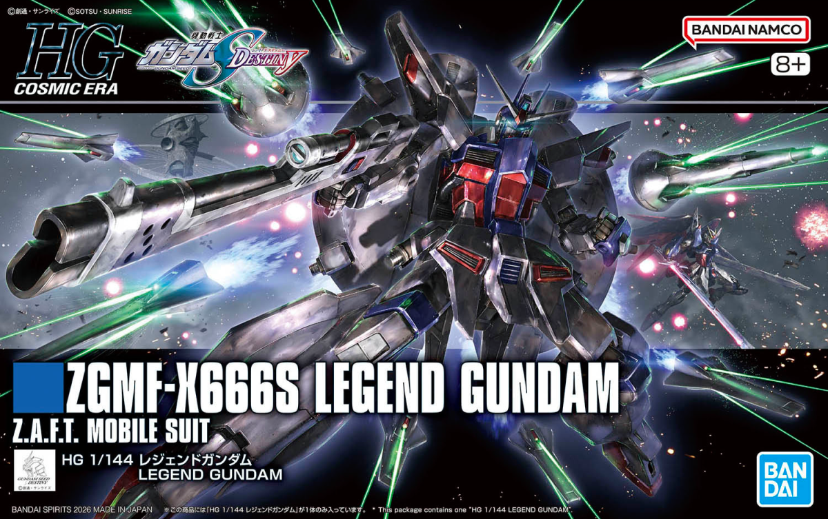 ガンプラ『HG 1/144 レジェンドガンダム』発売間近！公式がボックス