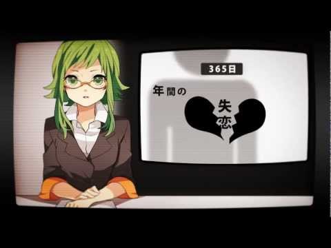 ハートブレイク・ヘッドライン - 初音ミク Wiki - atwiki（アットウィキ）