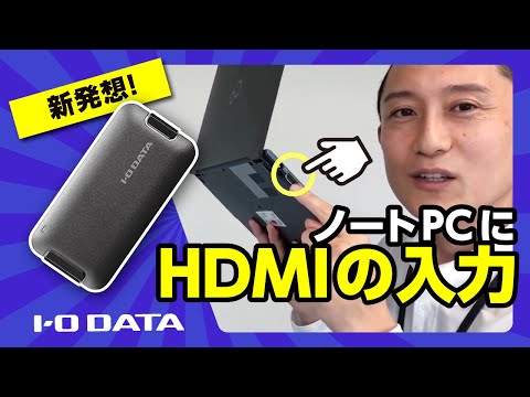 ウェブカメラ化 [USB-A接続 →ポート：HDMI] UVC対応 変換アダプター